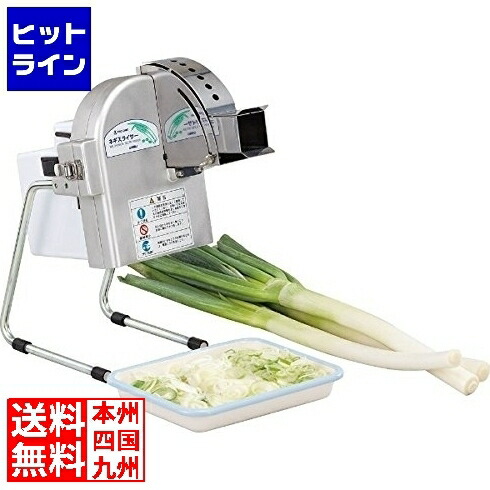 楽天市場】電動ネギ平ジュニア【フードスライサー ネギスライサー