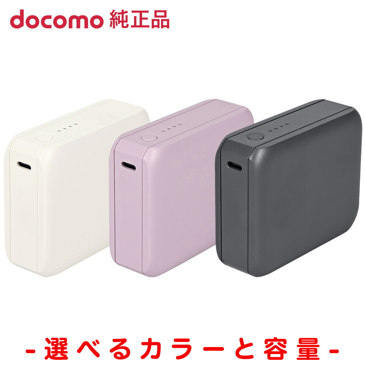 楽天市場】ディーフ docomo select iPhone メモリー内蔵アダプタ