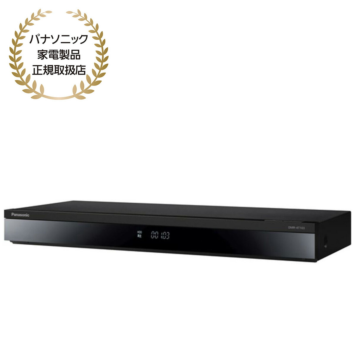 楽天市場】monblu ブルーレイレコーダー 1TB HDD搭載 地デジ/BS/CS W