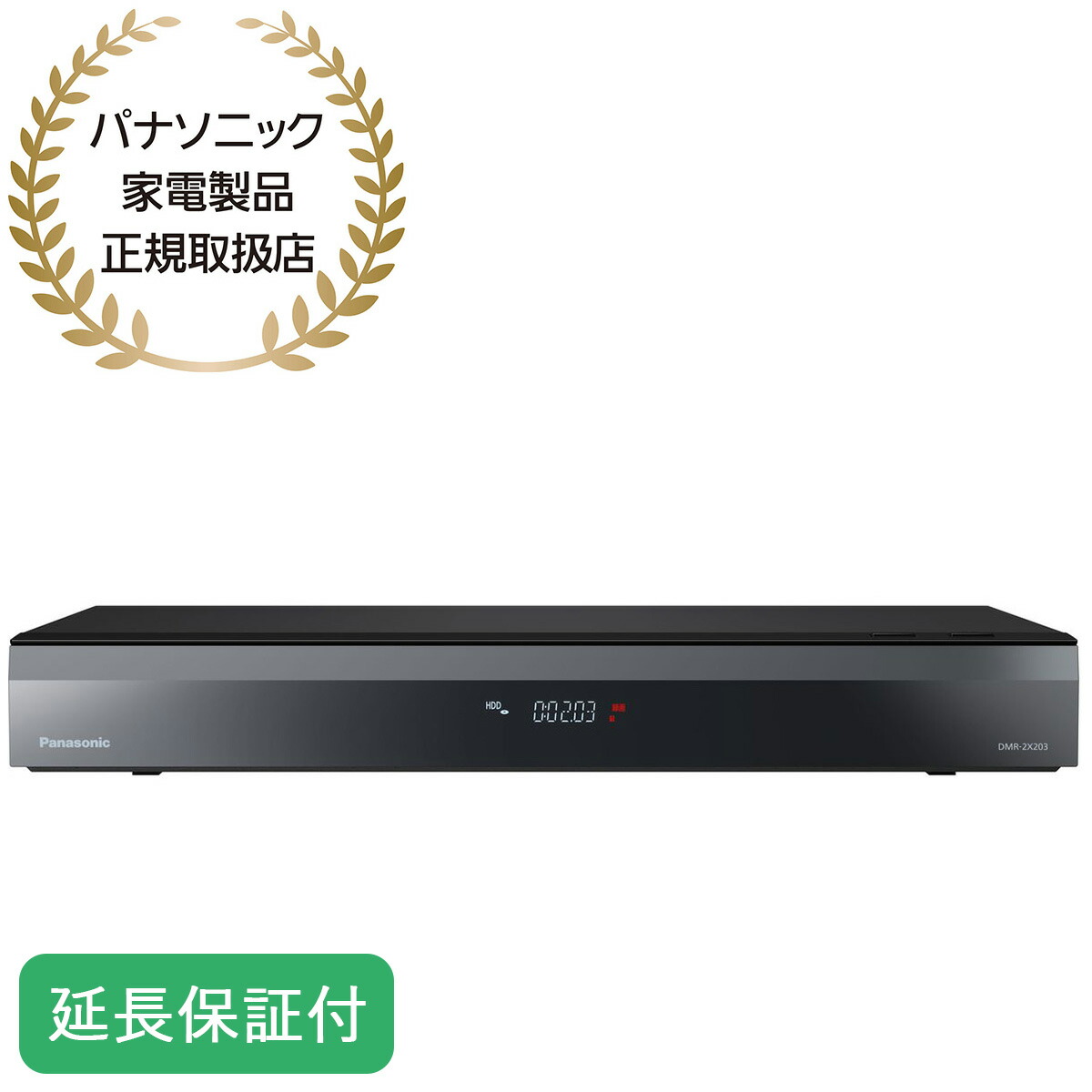 楽天市場】Panasonic パナソニック DIGA ディーガ ブルーレイ