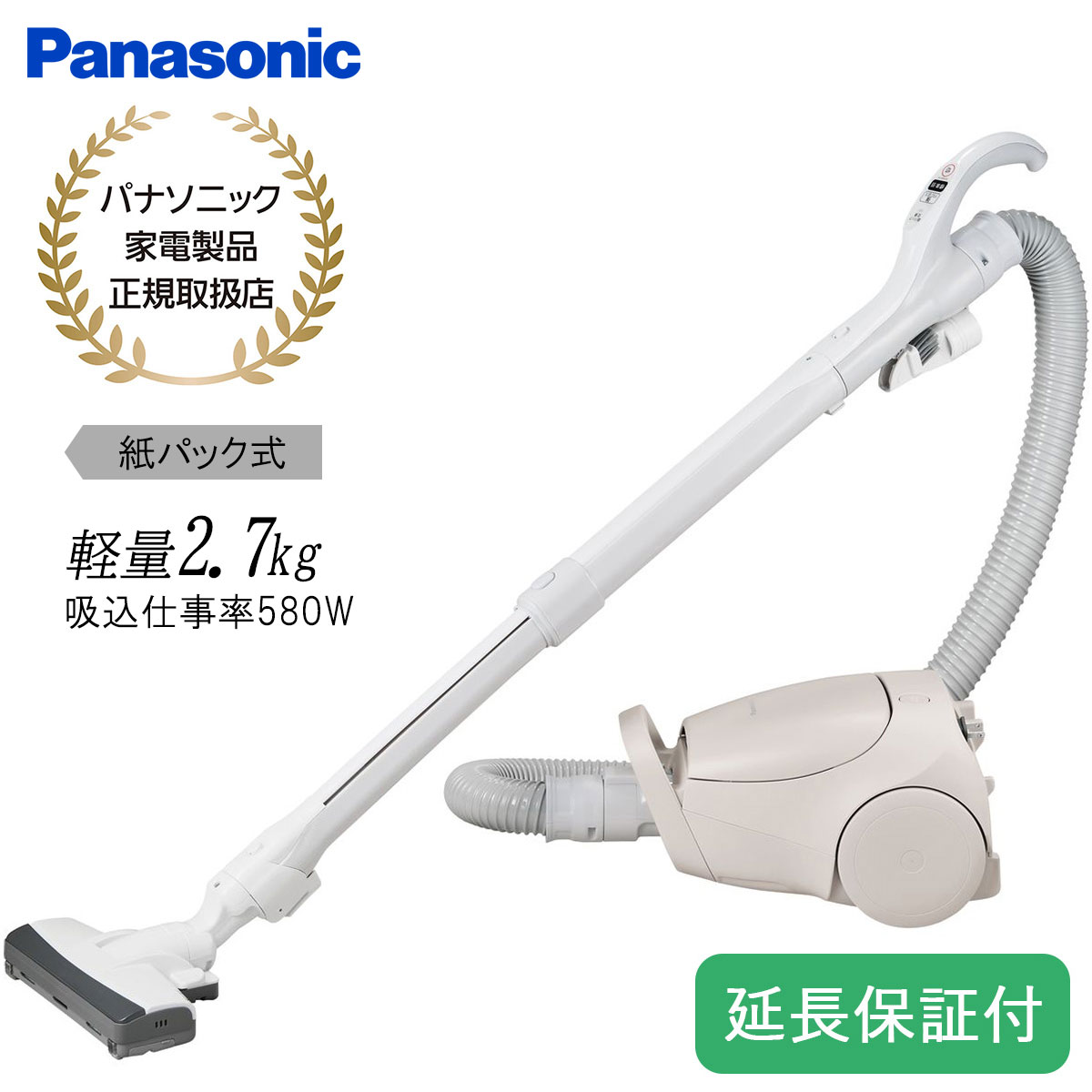 楽天市場】紙パック式掃除機 クリーナー 掃除機 コード付き