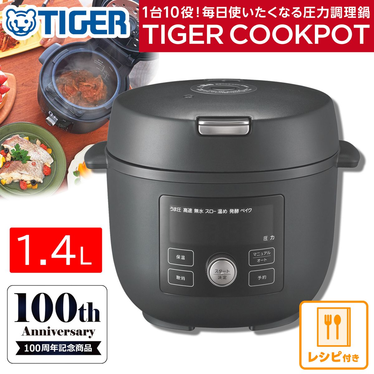 楽天市場】SHARP シャープ ヘルシオ HEALSIO ホットクック レッド 水