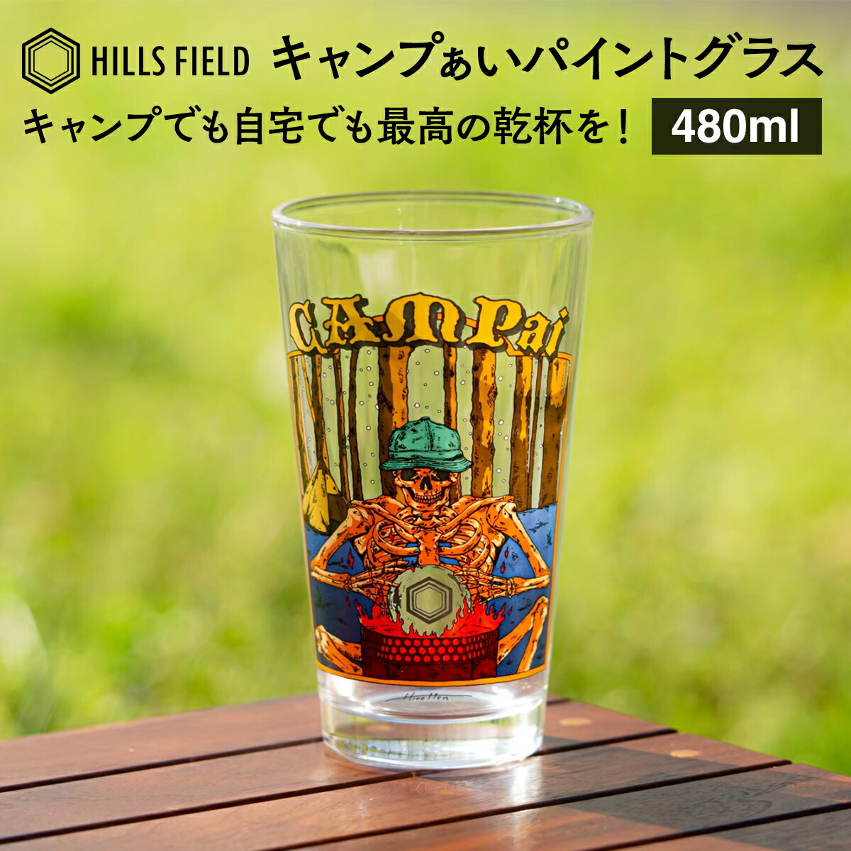 楽天市場】HILLS FIELD OSAKEMAN パイントグラス お酒マングラス 480ml