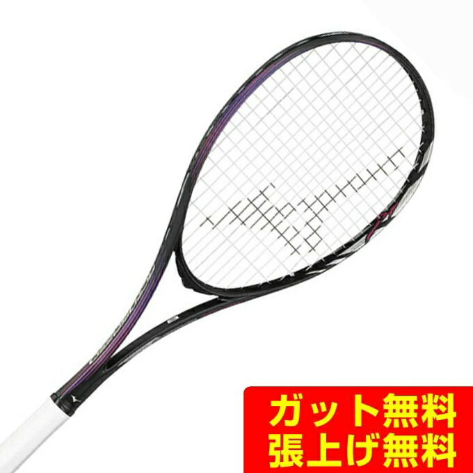 楽天市場】ミズノ ソフトテニスラケット 前衛向け SCUD 01-R スカッド