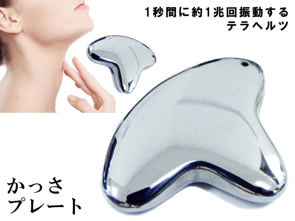 楽天市場】K3-1Q 今月40％OFF 10個セット テラヘルツ 鉱石 ハート型