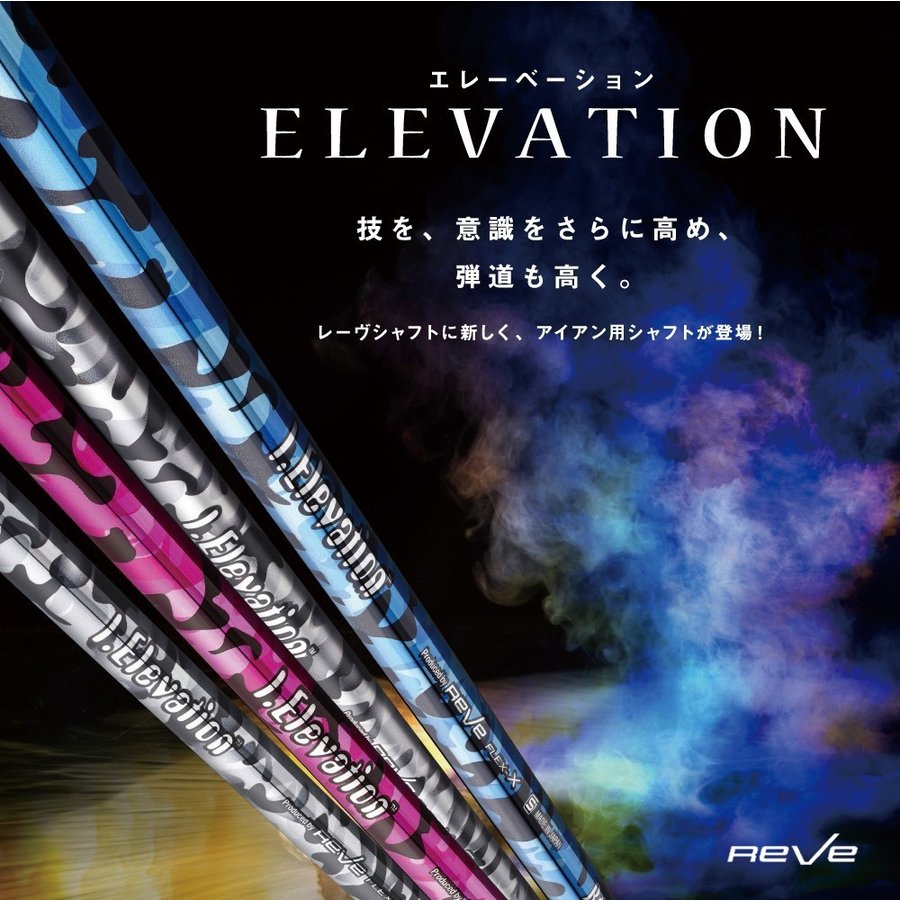 楽天市場】Reve レーヴ IMPACT BORON インパクトボロンドライバー