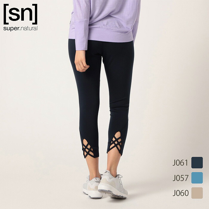 楽天市場】【スーパーセール 50％OFF】SUPER.NATURAL（スーパー