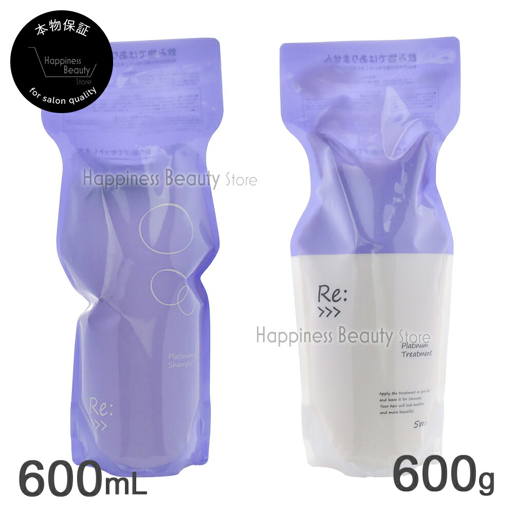 楽天市場】【送料無料(全国)】 アジュバン Re：＞＞＞ プラチナム