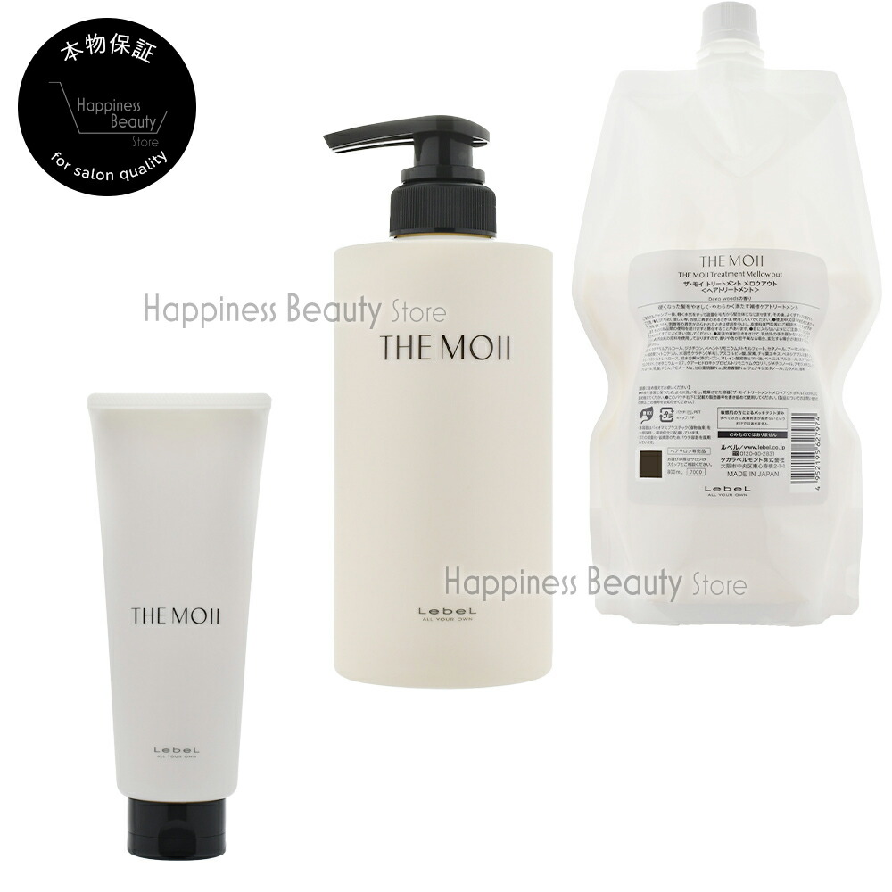 楽天市場】ルベル ザ・モイ シャンプー メロウアウト 800ml