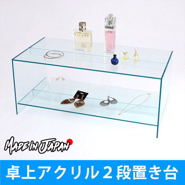 楽天市場】平タイプショーケースBOX ○ アクリル ディスプレイ