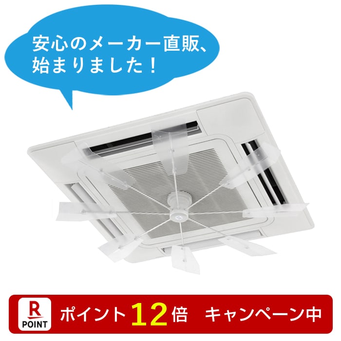 楽天市場】【楽天スーパーSALE ポイント12倍中!】【株式会社潮
