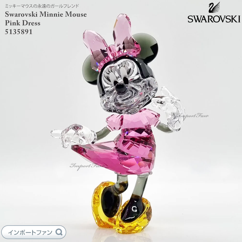 楽天市場】スワロフスキー ミッキー マウス セレブレーション