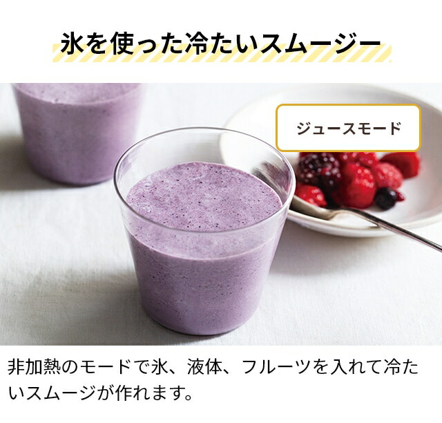 楽天1位】【AQUA限定レシピ含む3大特典】レコルト 自動調理ポット RSY