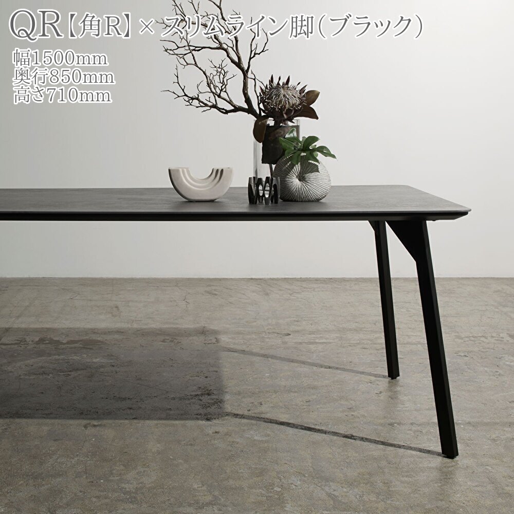 楽天市場】綾野製作所 REGLE セラミック ダイニングテーブル 角R 天板