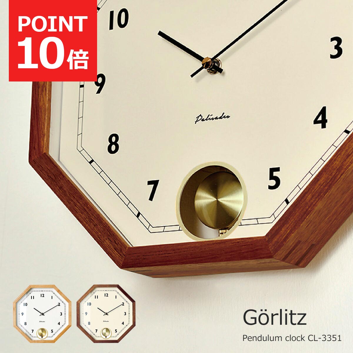 楽天市場】【 ベンツ 純正 】壁掛け時計 スクエア モダン 連続秒針