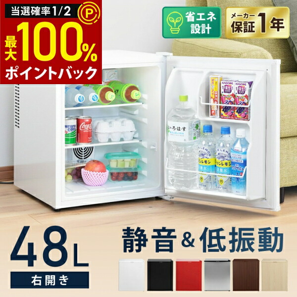 楽天市場】自動販売機型 保温庫 冷温庫 小型 冷蔵庫 車載 車載冷蔵庫