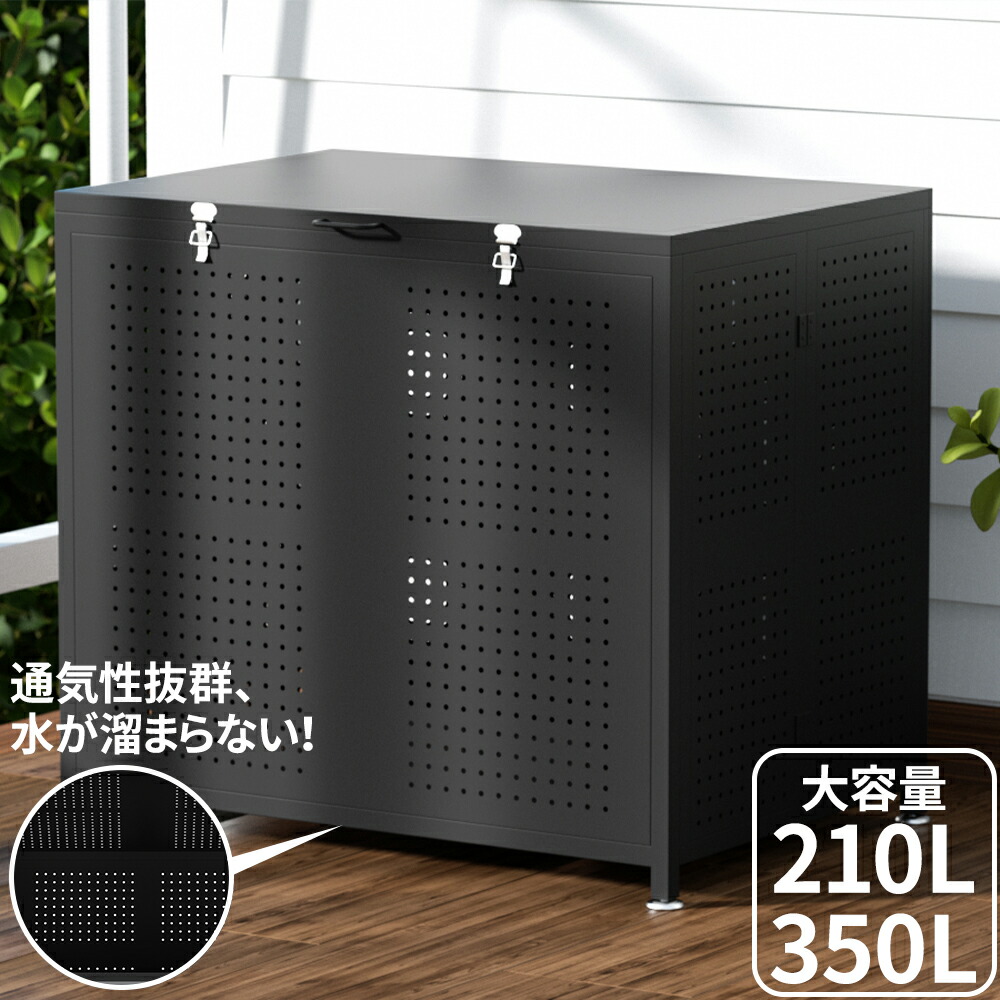 楽天市場】【最大2,000円OFFクーポン+P5倍☆3/4 20時~】ゴミ箱 屋外