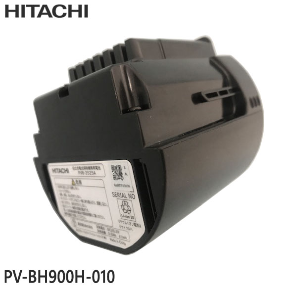 楽天市場】《送料区分1》日立 掃除機 バッテリー 掃除機用電池 PV