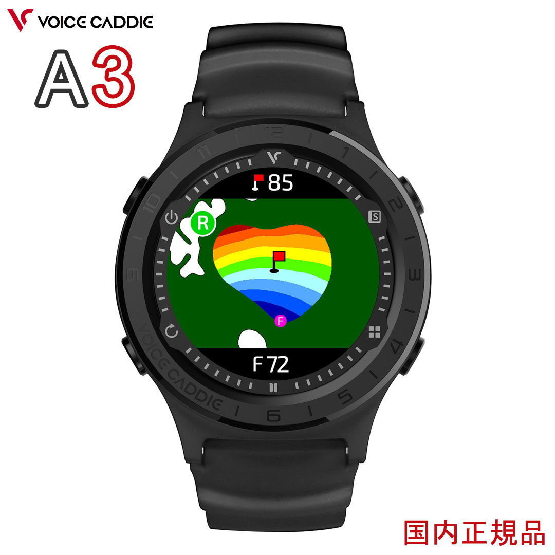 楽天市場】【ポイント10倍】ボイスキャディ A3 腕時計 GPSゴルフ距離計