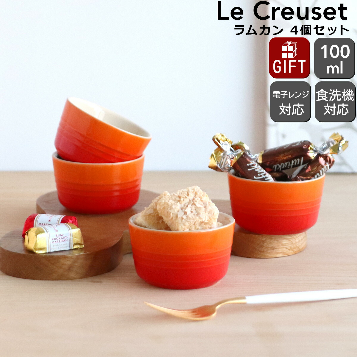 楽天市場】【SS限定！ 抽選で最大100%Pバック！】LE CREUSET ル