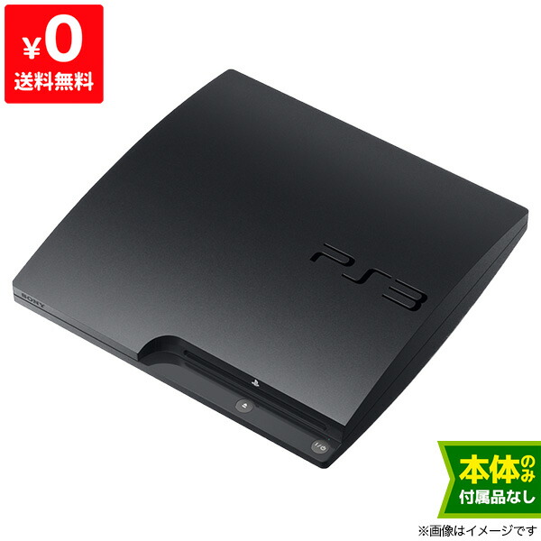 楽天市場】PS3 本体 すぐ遊べるセット CECH-2500B 320GB おまけソフト