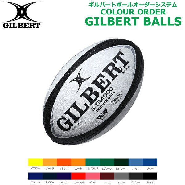 楽天市場】【新生活応援100円クーポン】ギルバート 【 GILBERT