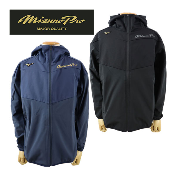 楽天市場】【47%OFF】ミズノ【MIZUNO】ミズノプロ【MIZUNO PRO】野球