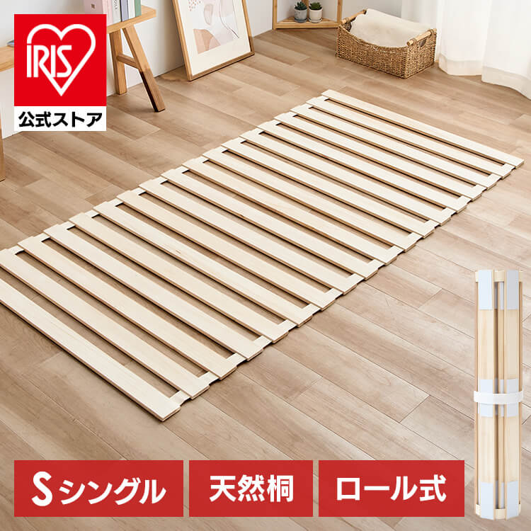 楽天市場】すのこベッド シングル セミダブル ダブル 折りたたみ