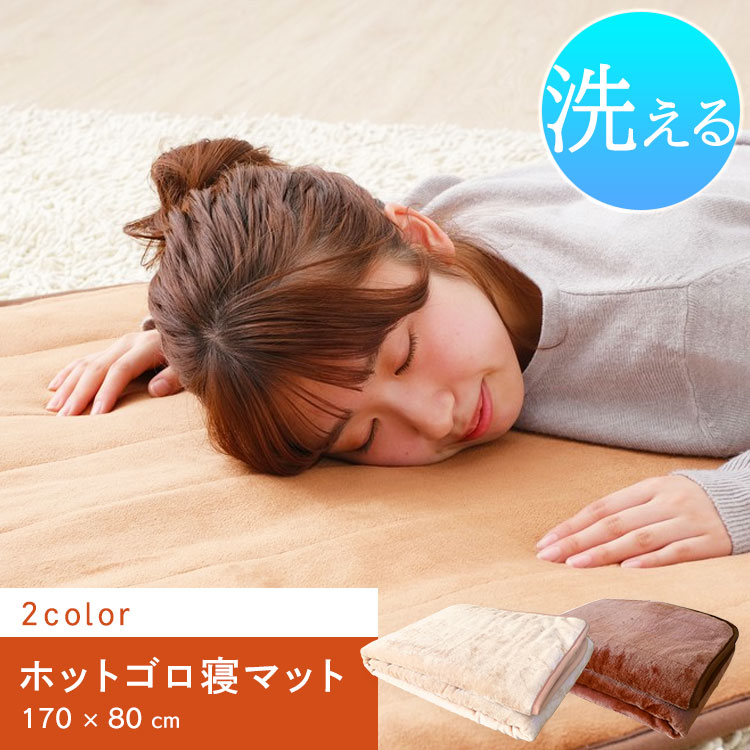 楽天市場】電気毛布 掛け敷き 洗える MM-K18CTR 送料無料 MORITA