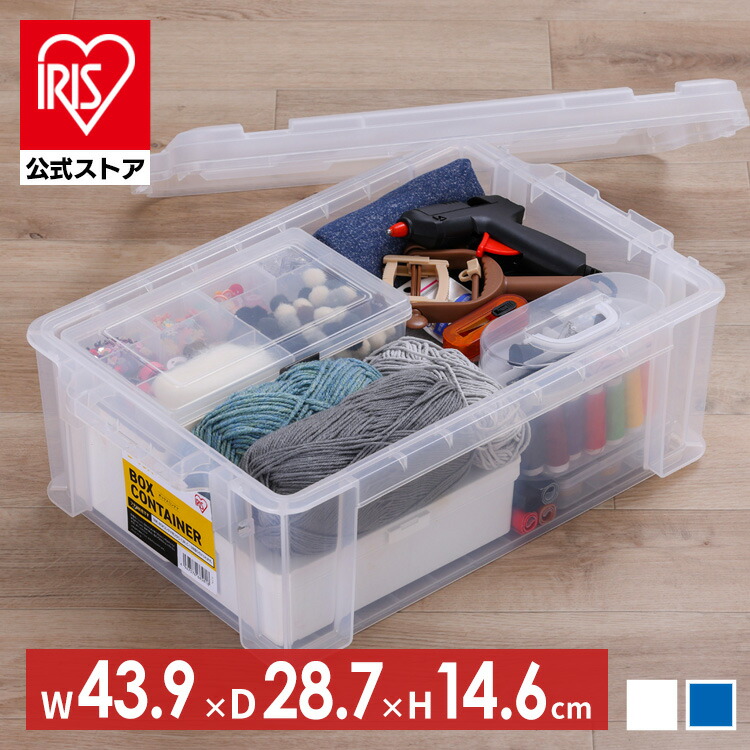 楽天市場】[ｴﾝﾄﾘｰでﾎﾟｲﾝﾄ3倍/ｽﾀﾝﾌﾟﾗﾘｰ]【5個セット】コンテナ ボックス