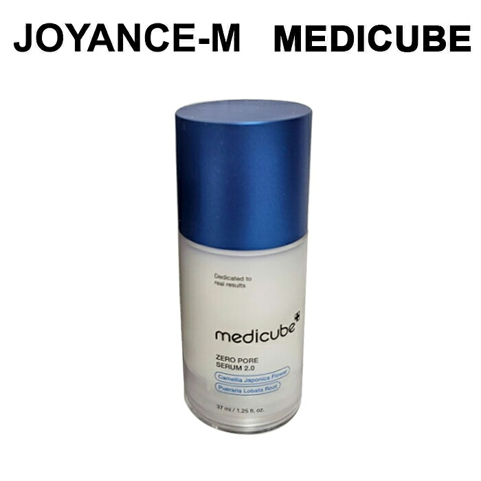 楽天市場】【MEDICUBE】美顔器専用 Age-Rブースタージェル/AGE-R