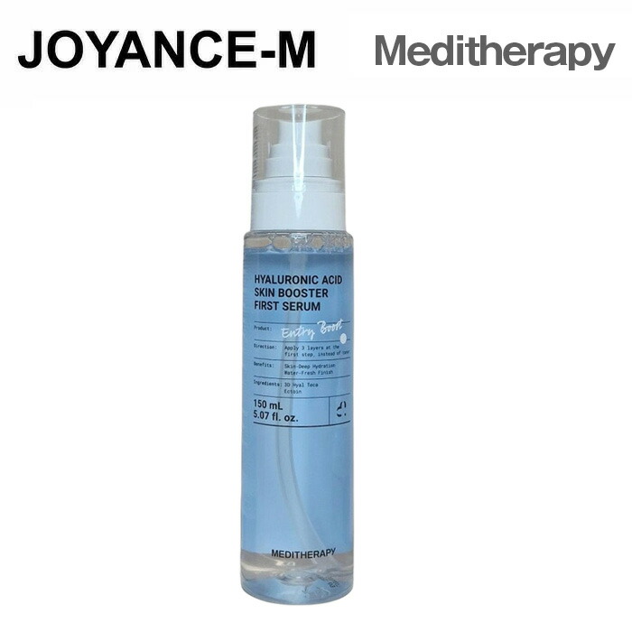 楽天市場】【MEDICUBE】美顔器専用 Age-Rブースタージェル/AGE-R