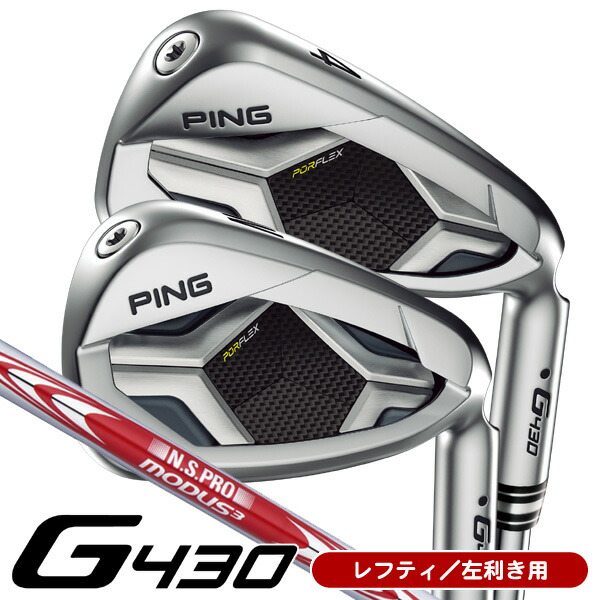楽天市場】PING ピン G430 アイアン 単品 N.S.PRO MODUS3 TOUR 105