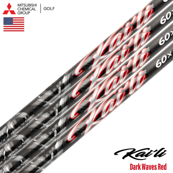 楽天市場】三菱ケミカル Kaili White Woods ウッド用 カーボンシャフト