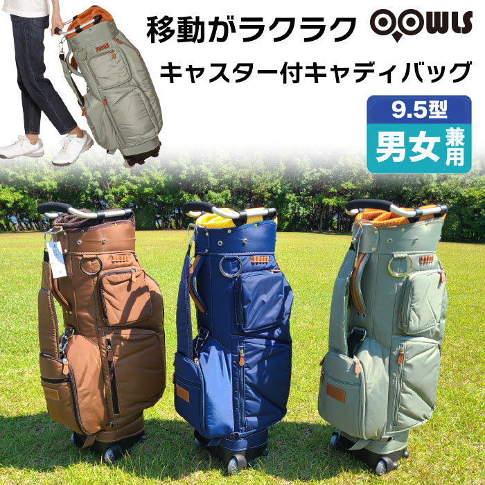 楽天市場】ウィルソンスタッフ キャディバッグ プロスタッフカート