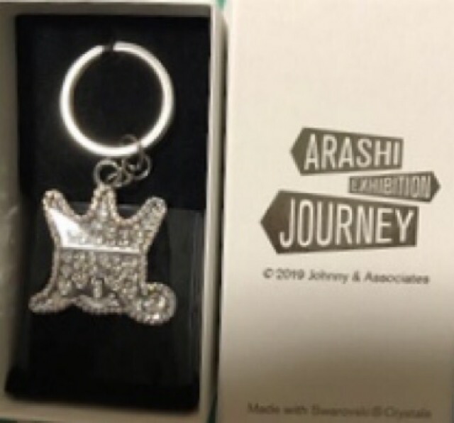 楽天市場】 【新品】 嵐 ARASHI・・【嵐キーホルダー】・ゴールド