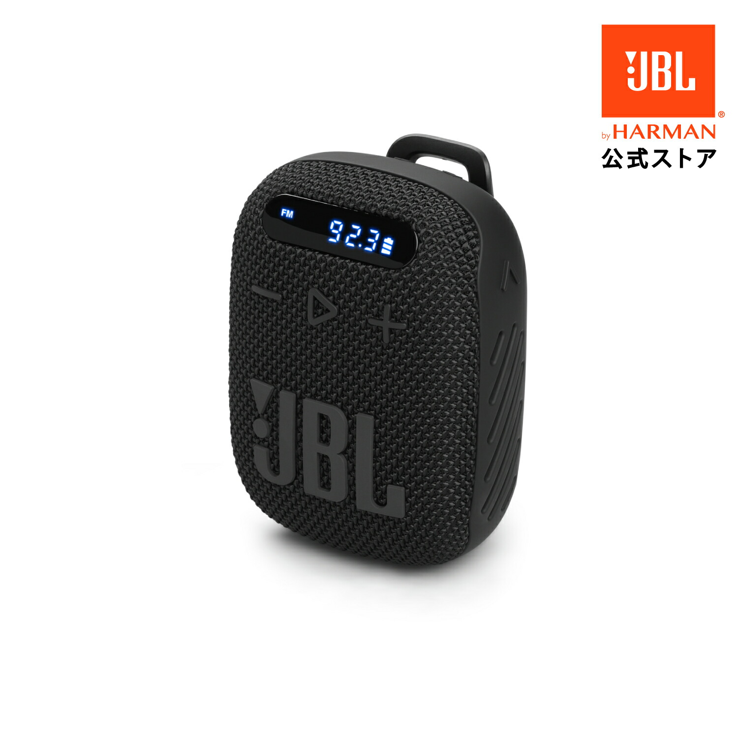 楽天市場】☆楽天スーパーセール11％OFF！【公式】 JBL サウンドバー
