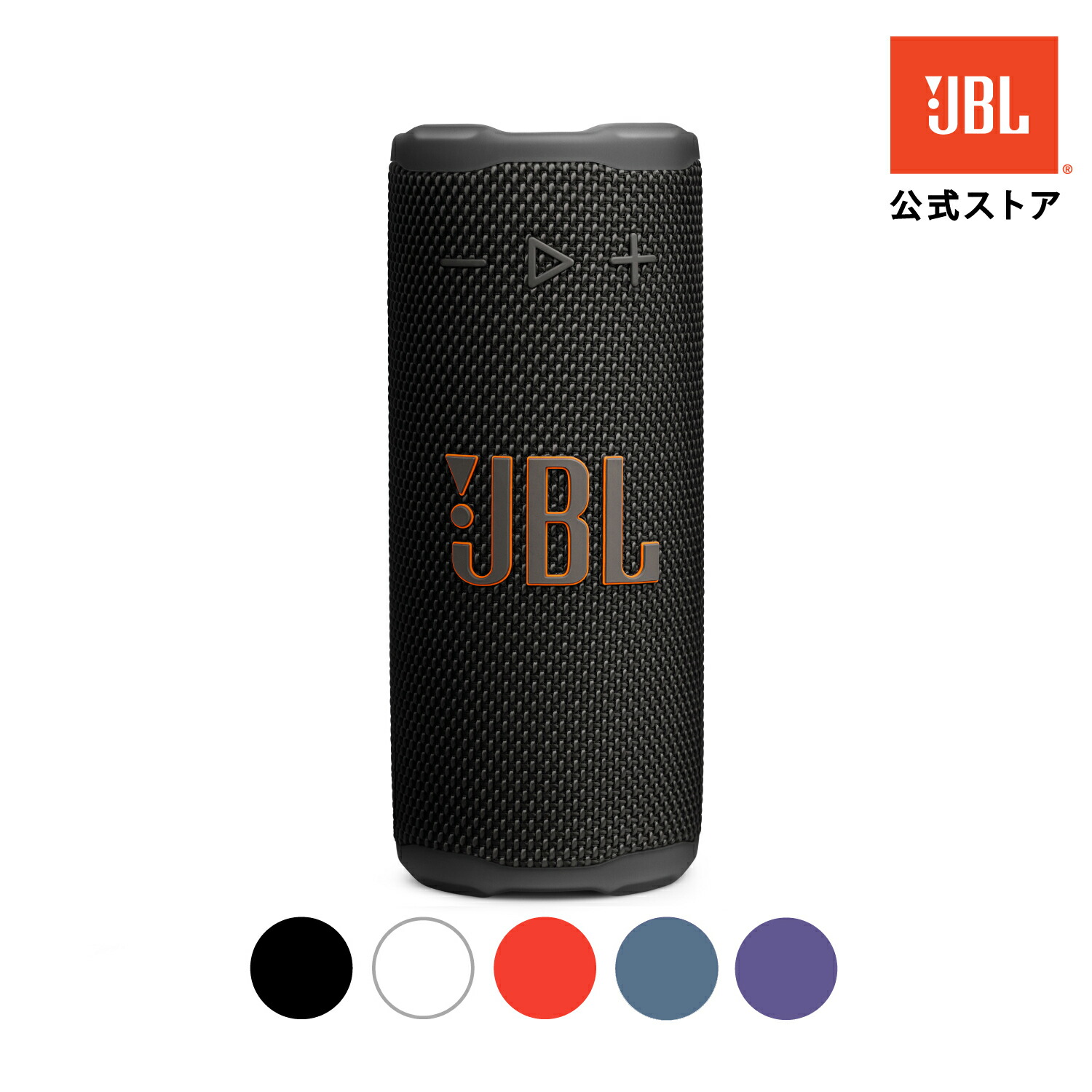 楽天市場】☆楽天スーパーSALE P5倍【公式】 JBL Bluetooth スピーカー