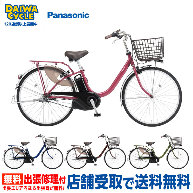 楽天市場】((PT5倍＆クーポン☆150店舗達成!感謝祭_3/3 20時から