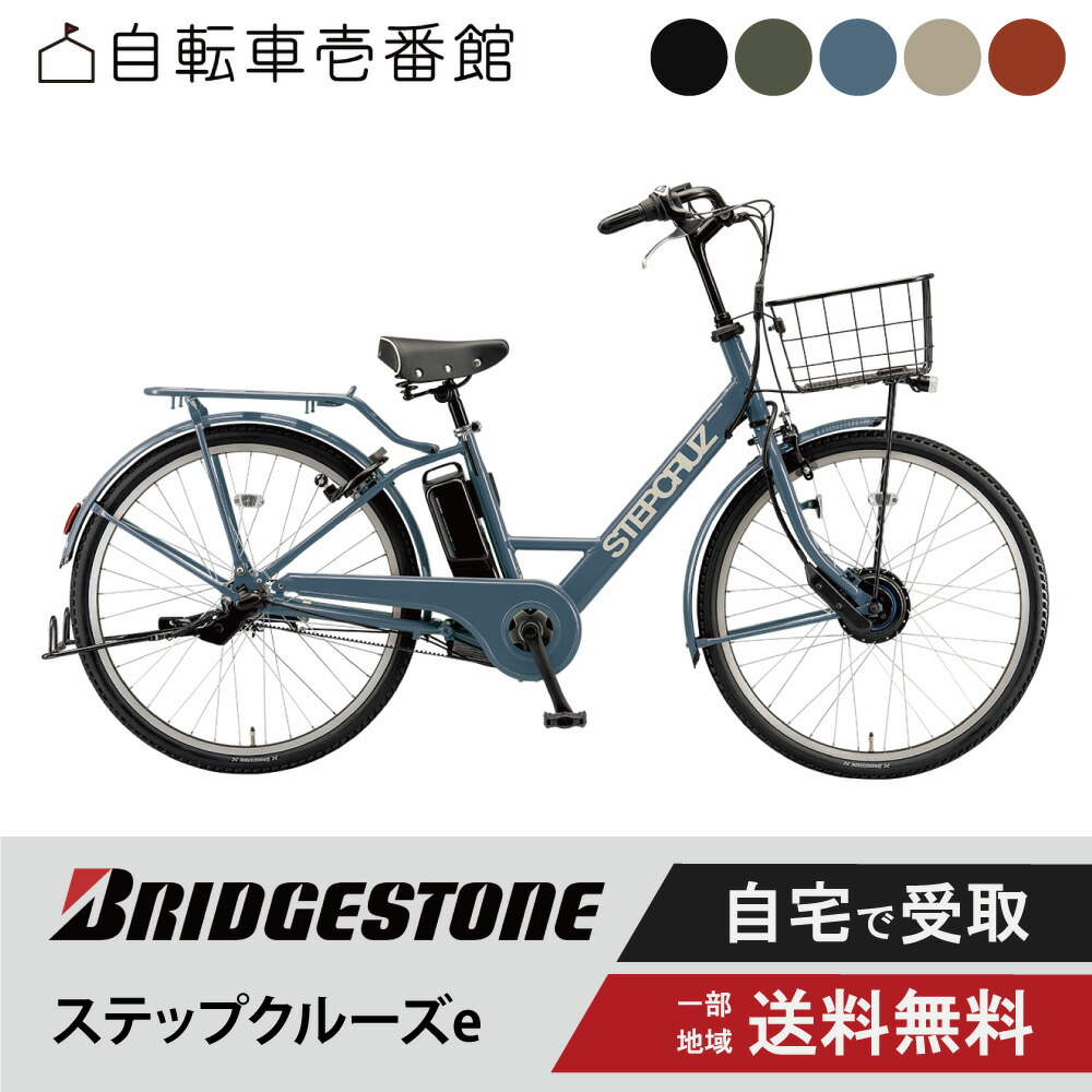 楽天市場】((PT5倍＆クーポン☆150店舗達成!感謝祭_3/3 20時から