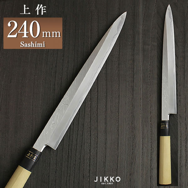 楽天市場】出刃包丁 銀三 〔 安来鋼 〕 出刃 165mm【堺包丁】【堺刃物