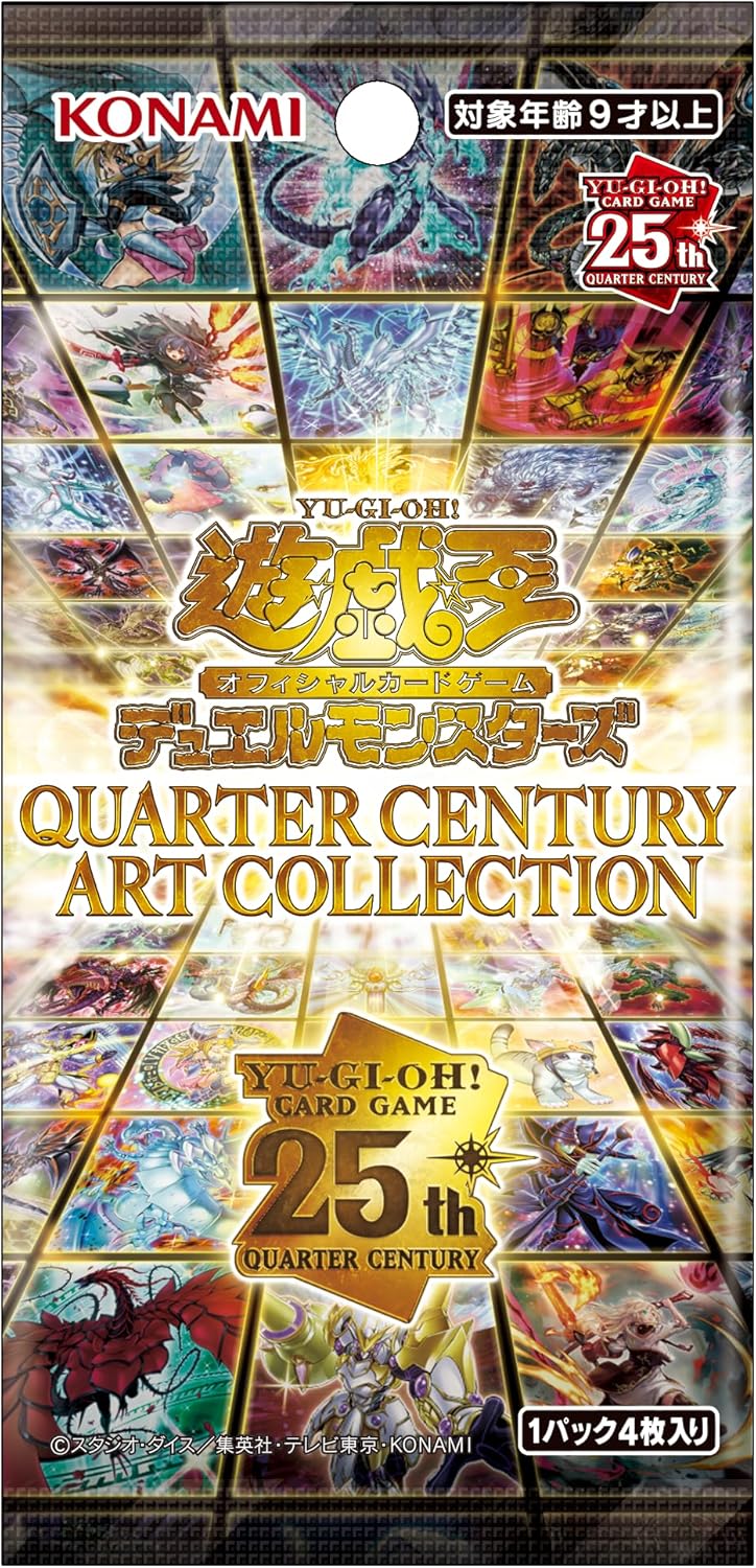 楽天市場】遊戯王 OCG RARITY COLLECTION 25th QUARTER CENTURY