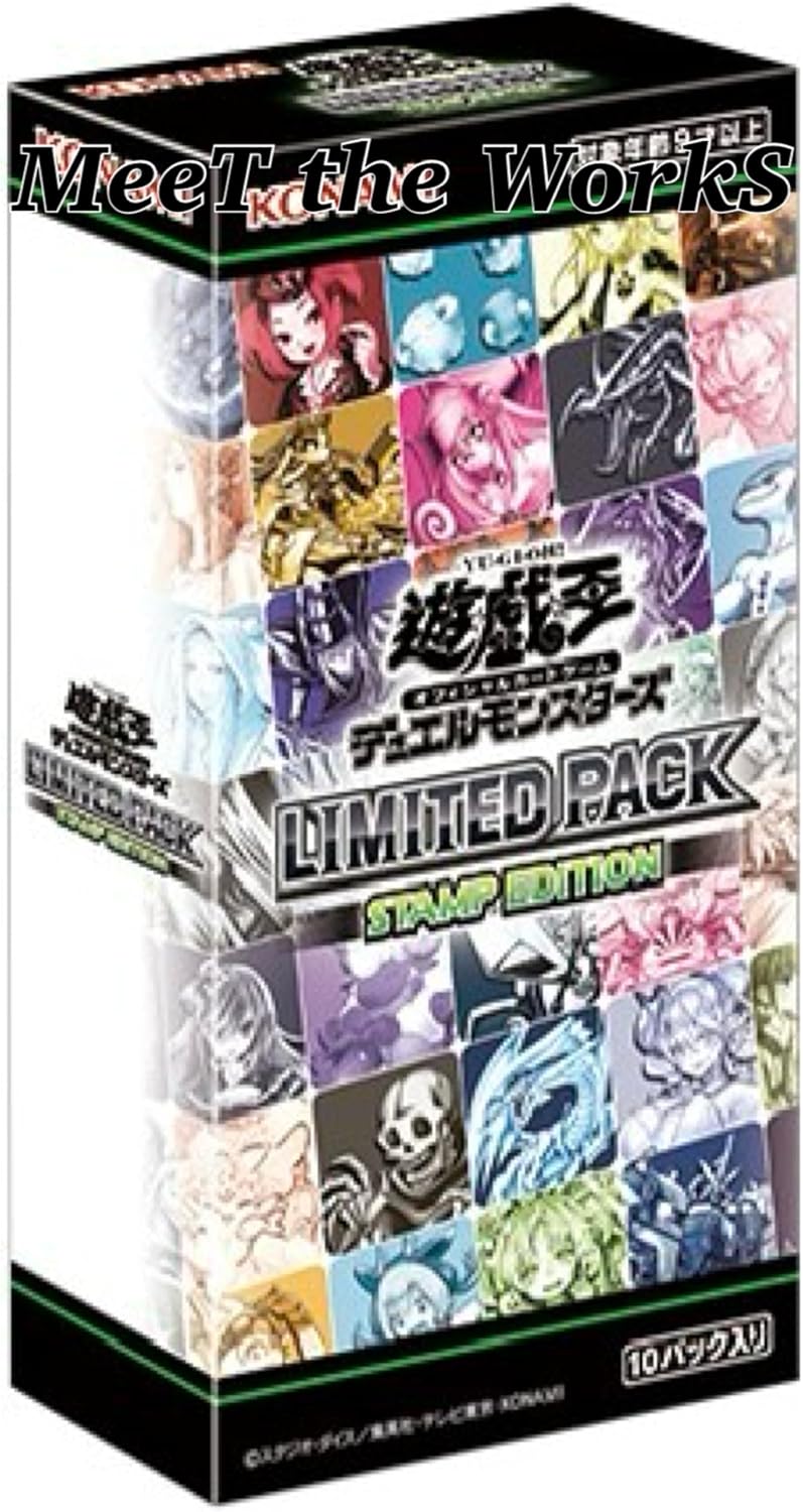 遊戯王】無限泡影 プリシク2枚 スタンプエディション プリズマ 遊戯王