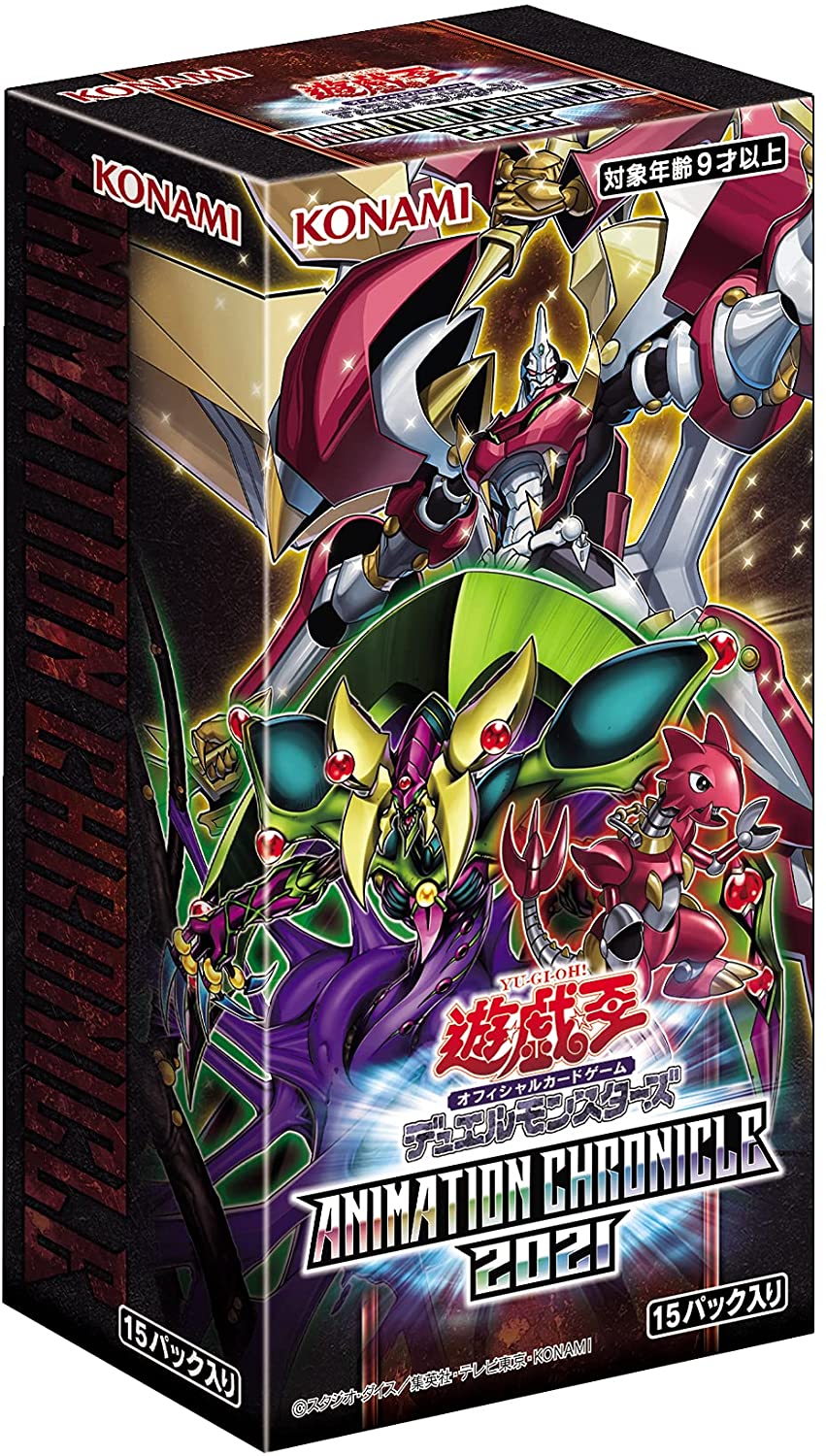 楽天市場】遊戯王OCGデュエルモンスターズ QUARTER CENTURY LIMITED
