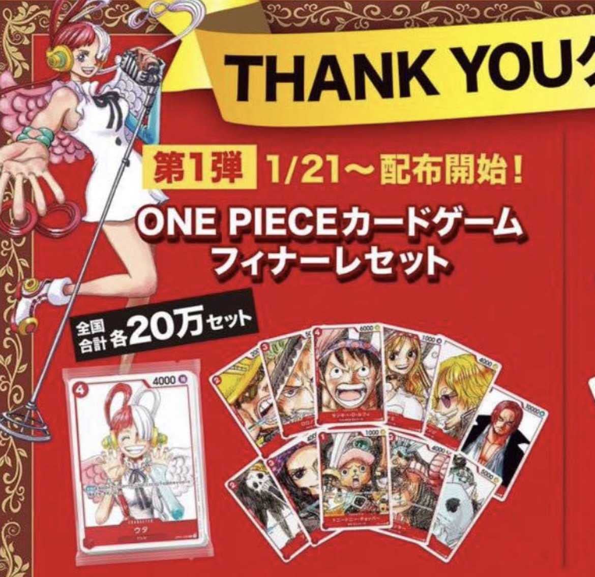 楽天市場】バンダイ公認 ONE PIECE CARD GAME 2nd ANNIVERSARY