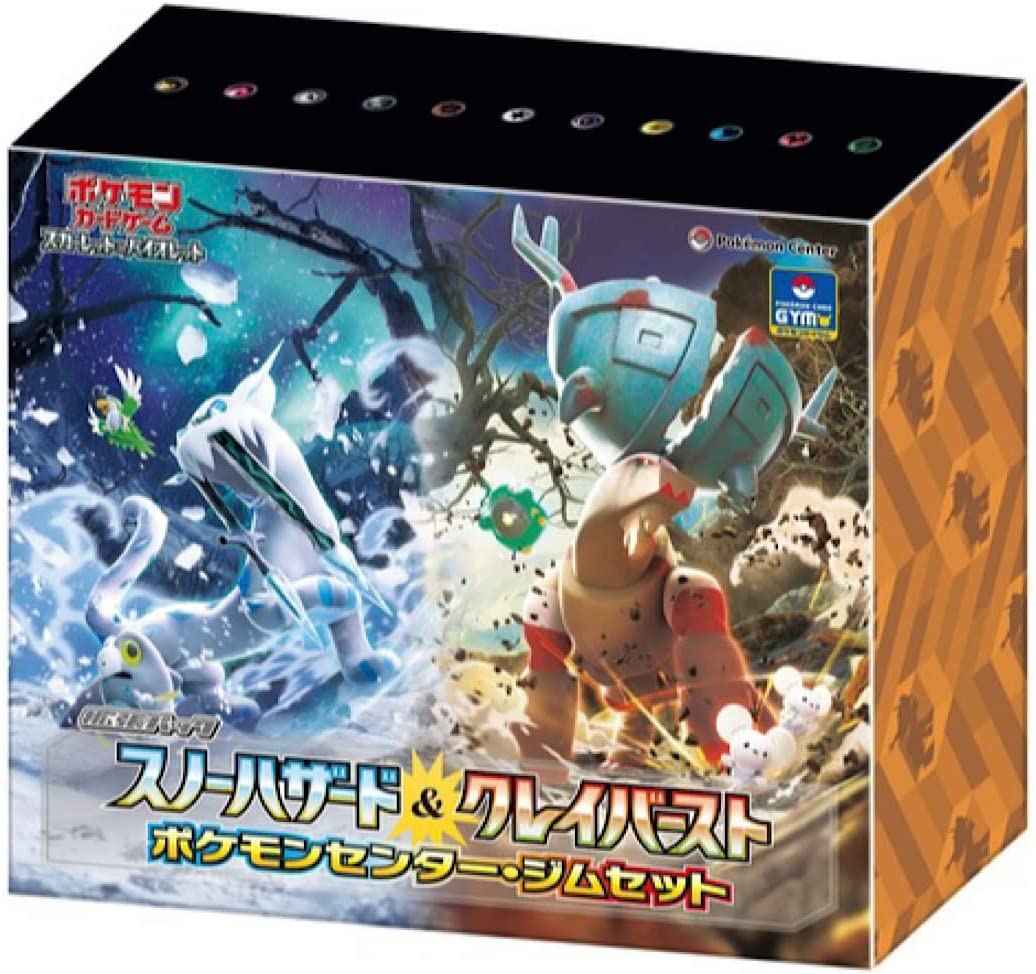 楽天市場】【新品】ポケモンカードゲーム ジムセット スノーハザード