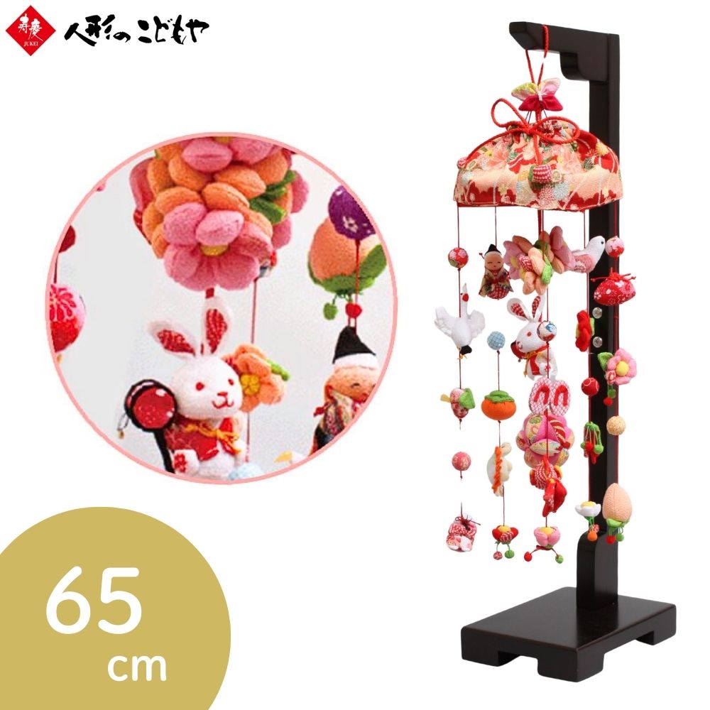 楽天市場】吊るし飾り 希（のぞみ）なでしこ 飾り台セット 中 スタンド