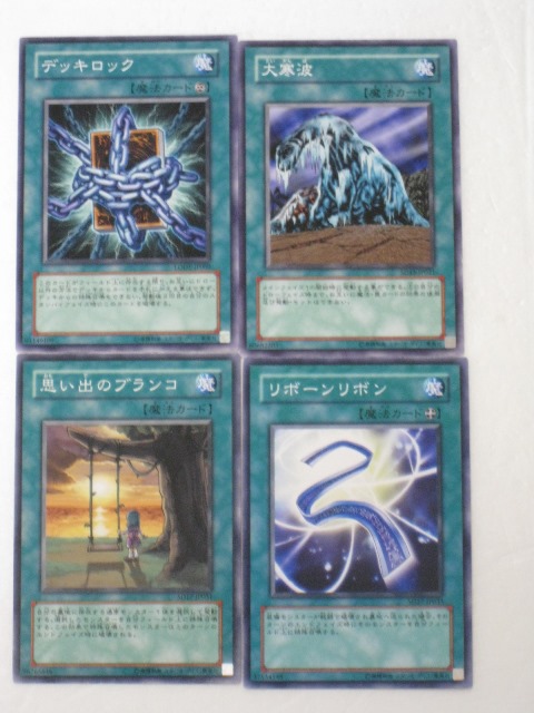 楽天市場】遊戯王 カードセベクの祝福（G4-06）ウルトラレアトレカ