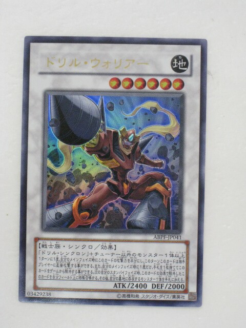 楽天市場】ターボ・ウォリアー(CSOC-JP038)遊戯王カード、遊戯王OCG