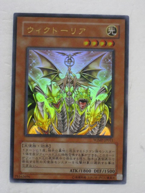 楽天市場】湖の乙女ヴィヴィアン レア 光属性 レベル1 EP14-JP015